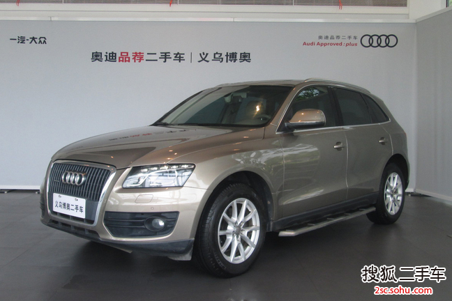 奥迪Q52011款2.0TFSI 舒适型