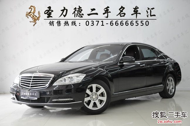 奔驰S级2012款S300L 商务型 Grand Edition