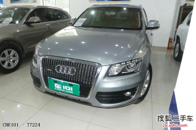 奥迪Q52010款2.0TFSI 技术型