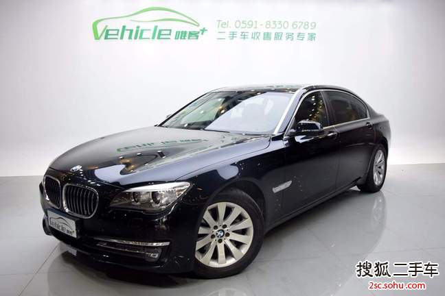 宝马7系2013款 740Li 豪华型