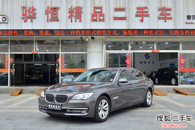 宝马7系2013款730Li 豪华型