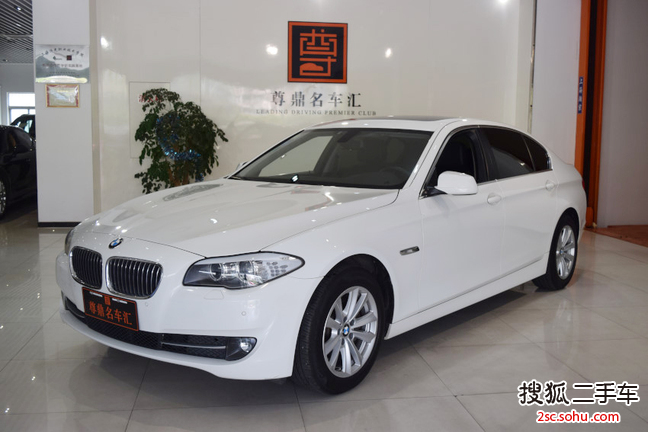 宝马5系2013款520Li 典雅型