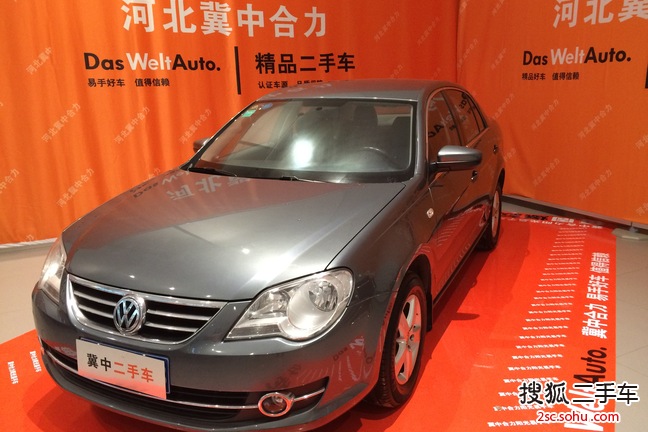 大众宝来2008款1.6L 手动 时尚型