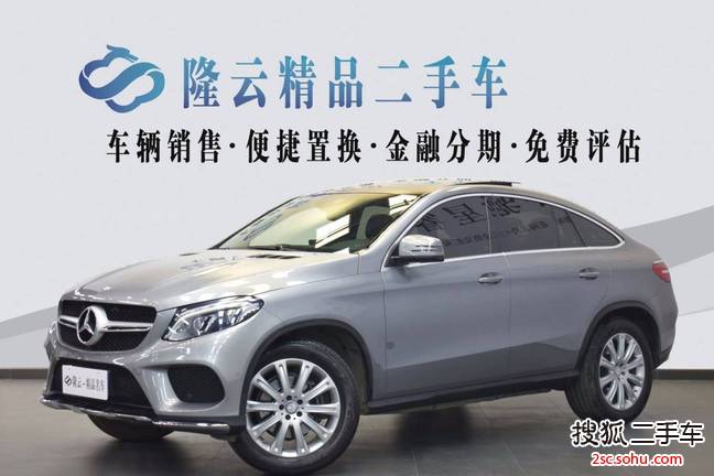 奔驰E级2015款E320L 运动型 4MATIC