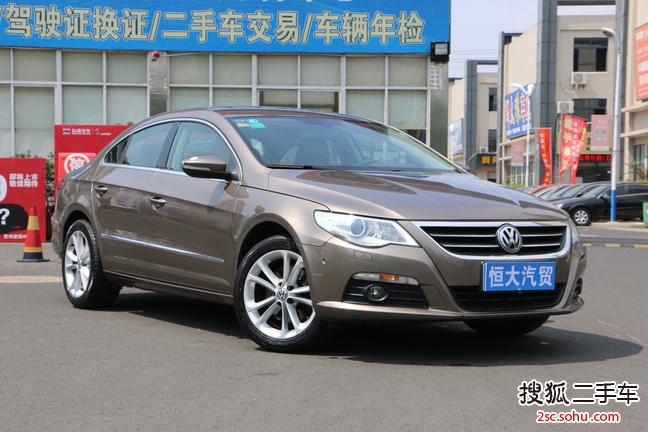 大众CC2012款1.8TSI 精英型