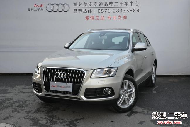 奥迪Q52013款40 TFSI 动感型