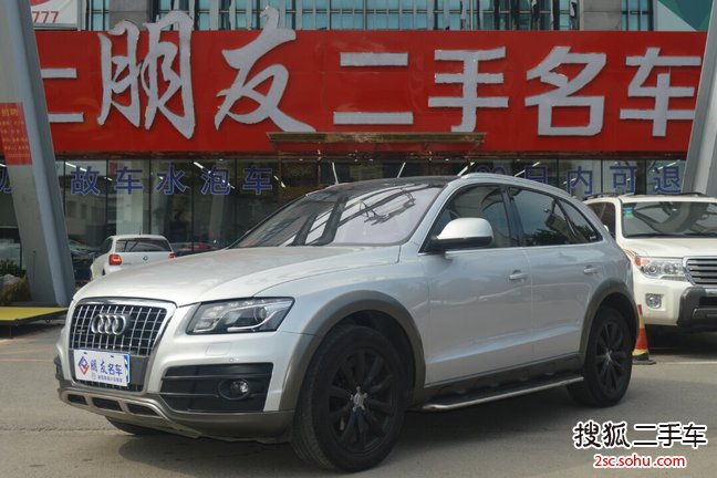 奥迪Q52012款2.0TFSI 豪华型