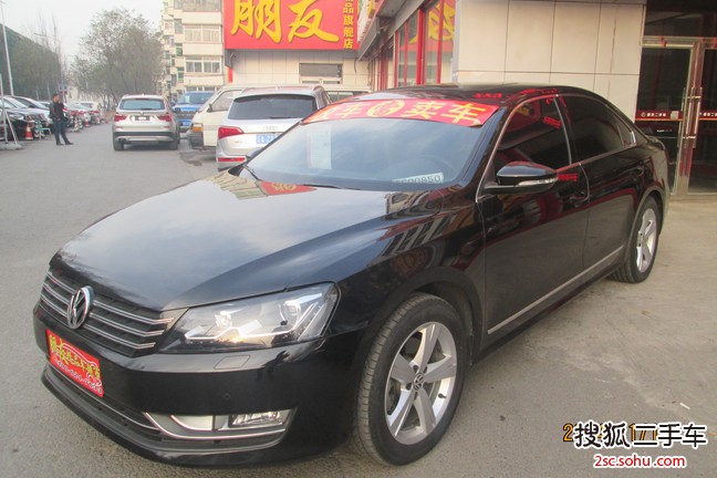 大众帕萨特2012款2.0TSI DSG 至尊版