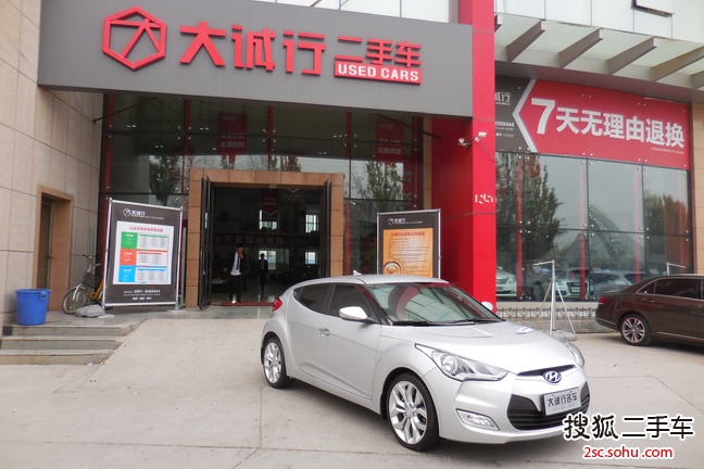 现代飞思Veloster2011款1.6L 自动尊享版 