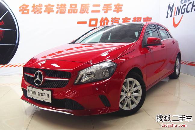 奔驰A级2016款A 180