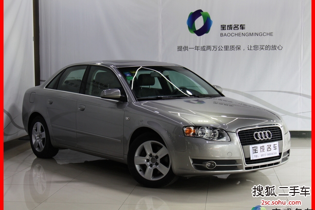 奥迪A42007款新A4 1.8T 手自一体舒适型