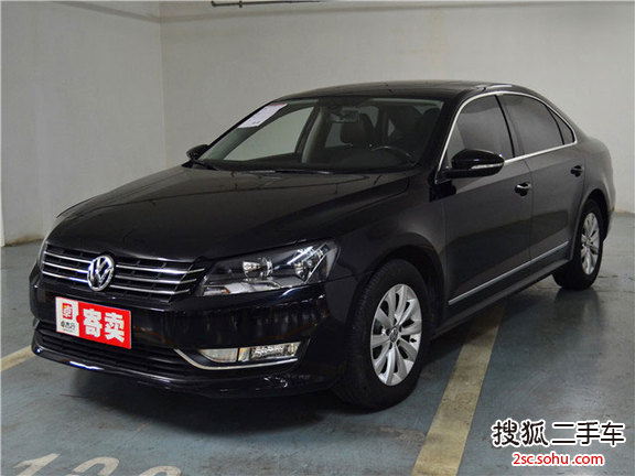 大众帕萨特2012款1.8TSI DSG尊荣版