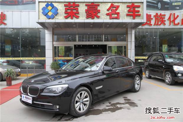 宝马7系2011款730Li 典雅型