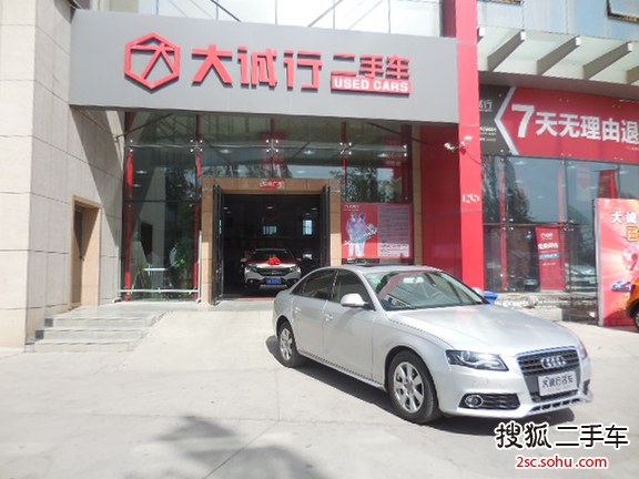 奥迪A4L2012款2.0TFSI 舒适型