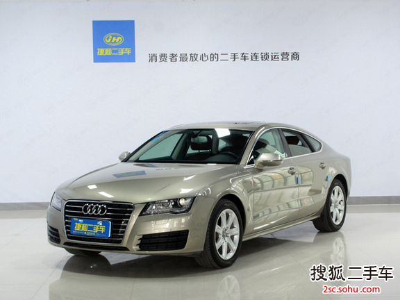 奥迪A72013款30 FSI 标准型