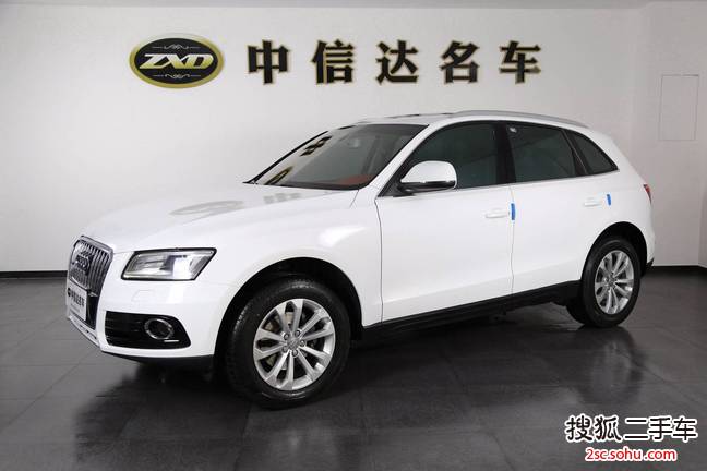 奥迪Q52013款40 TFSI 进取型