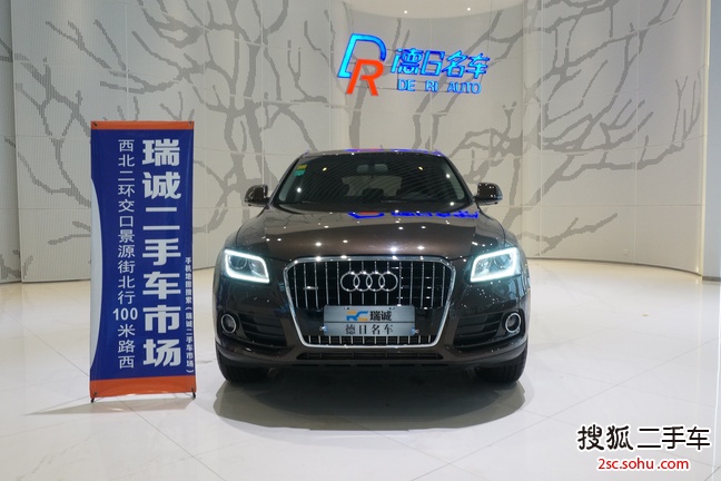 奥迪Q52016款40 TFSI 进取型