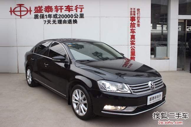 大众迈腾2013款1.8TSI 尊贵型