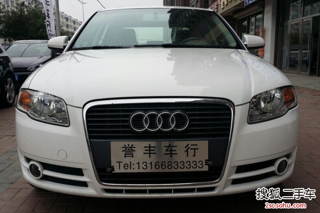 奥迪A42008款1.8T 豪华型