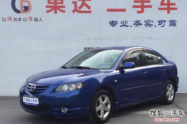 马自达MAZDA3经典2007款1.6 自动标准型