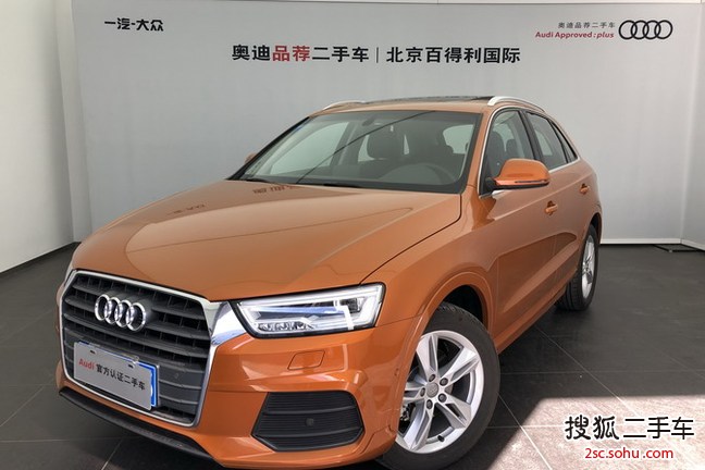 奥迪Q32017款30 TFSI 风尚型