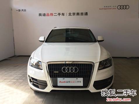 奥迪Q52013款40 TFSI 技术型