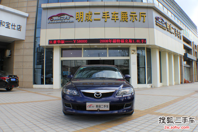 马自达Mazda62007款2.3L 旗舰型