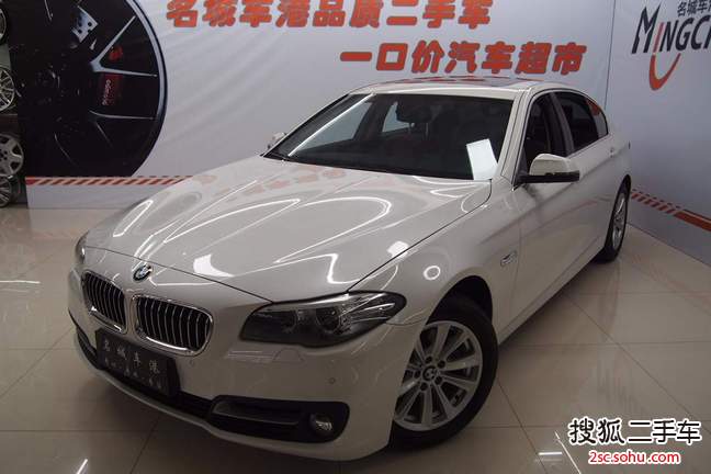 宝马5系2014款520Li 典雅型