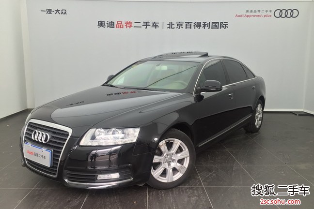 奥迪A6L2010款2.8FSI 舒适型