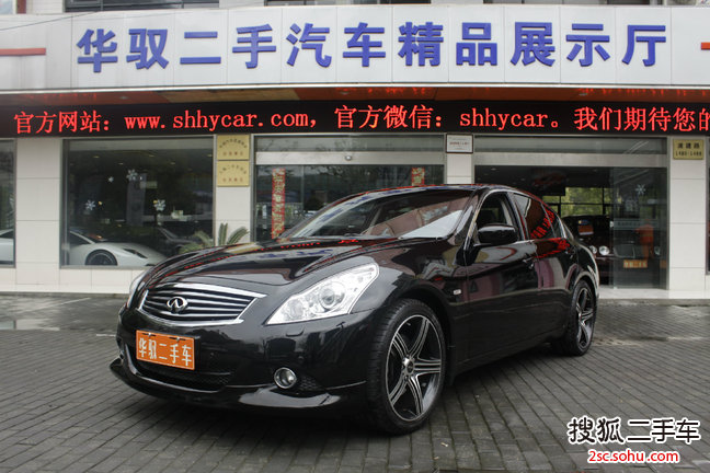 英菲尼迪G Sedan2010款3.7L 标准版