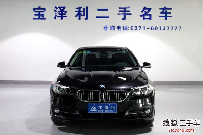 宝马5系2014款520Li 典雅型