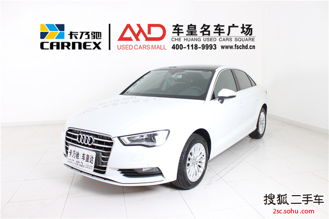 奥迪A3 Limousine2015款35 TFSI 300万纪念智领版