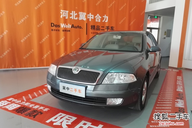 斯柯达明锐2009款1.6L 手动逸致版