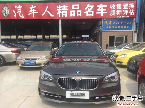 宝马7系2013款740Li 领先型