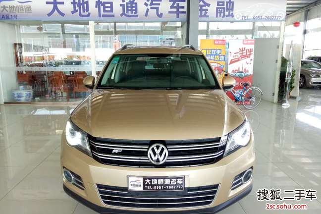 大众途观2012款1.8TSI 手自一体 风尚版(四驱)