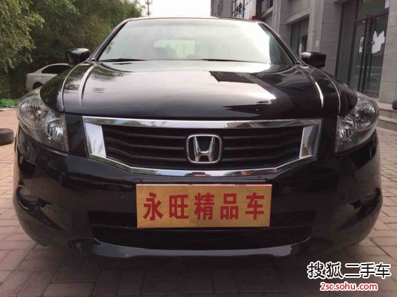 本田雅阁2010款2.0L EX 