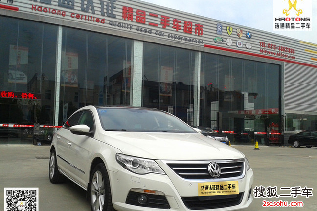 大众CC2012款2.0TSI 豪华型