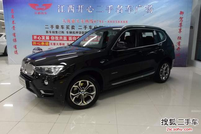 宝马X32014款xDrive28i X设计套装