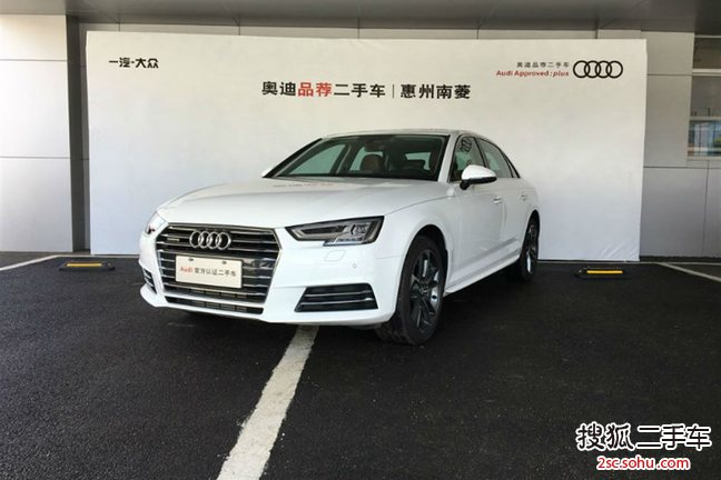 奥迪A4L2017款Plus 45 TFSI quattro 风尚型