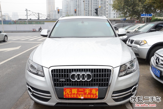 奥迪Q52010款2.0TFSI 技术型