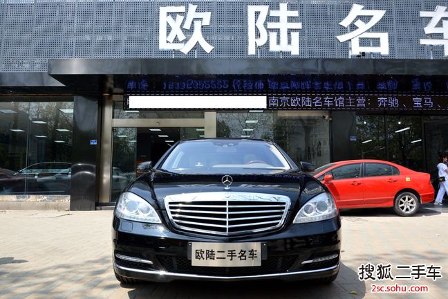 奔驰S级混合动力2012款S400L HYBRID Grand Edition