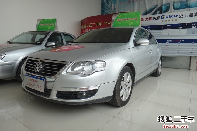 大众迈腾2007款1.8TSI 手自一体豪华型