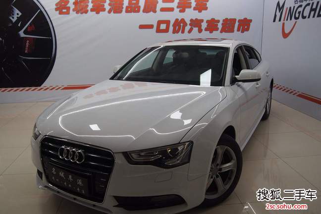 奥迪A5掀背2014款45 TFSI