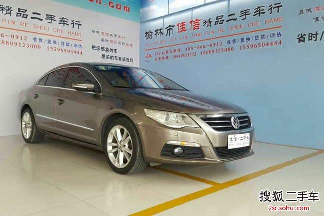 大众CC2011款1.8TSI 豪华型