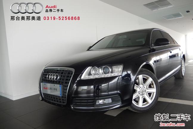 奥迪A6L2009款2.8FSI quattro 豪华型