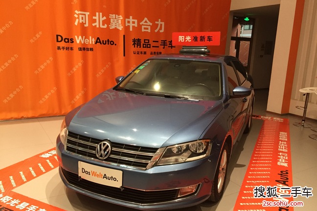 大众朗逸2013款1.4TSI DSG 豪华导航版