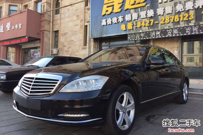 奔驰S级2010款S 350L 4MATIC