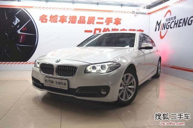 宝马5系2014款520Li 典雅型