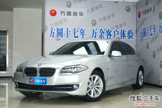 宝马5系2011款520Li 典雅型