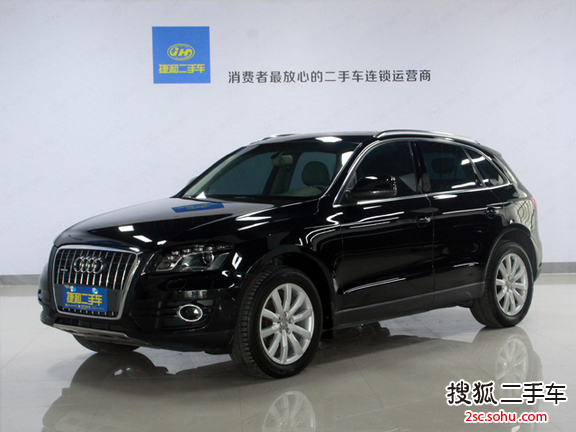 奥迪Q52010款2.0TFSI 舒适型